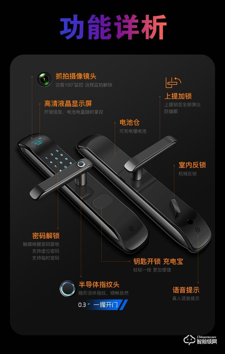 摩堅智能鎖 MJ004防盜門人臉識別智能鎖