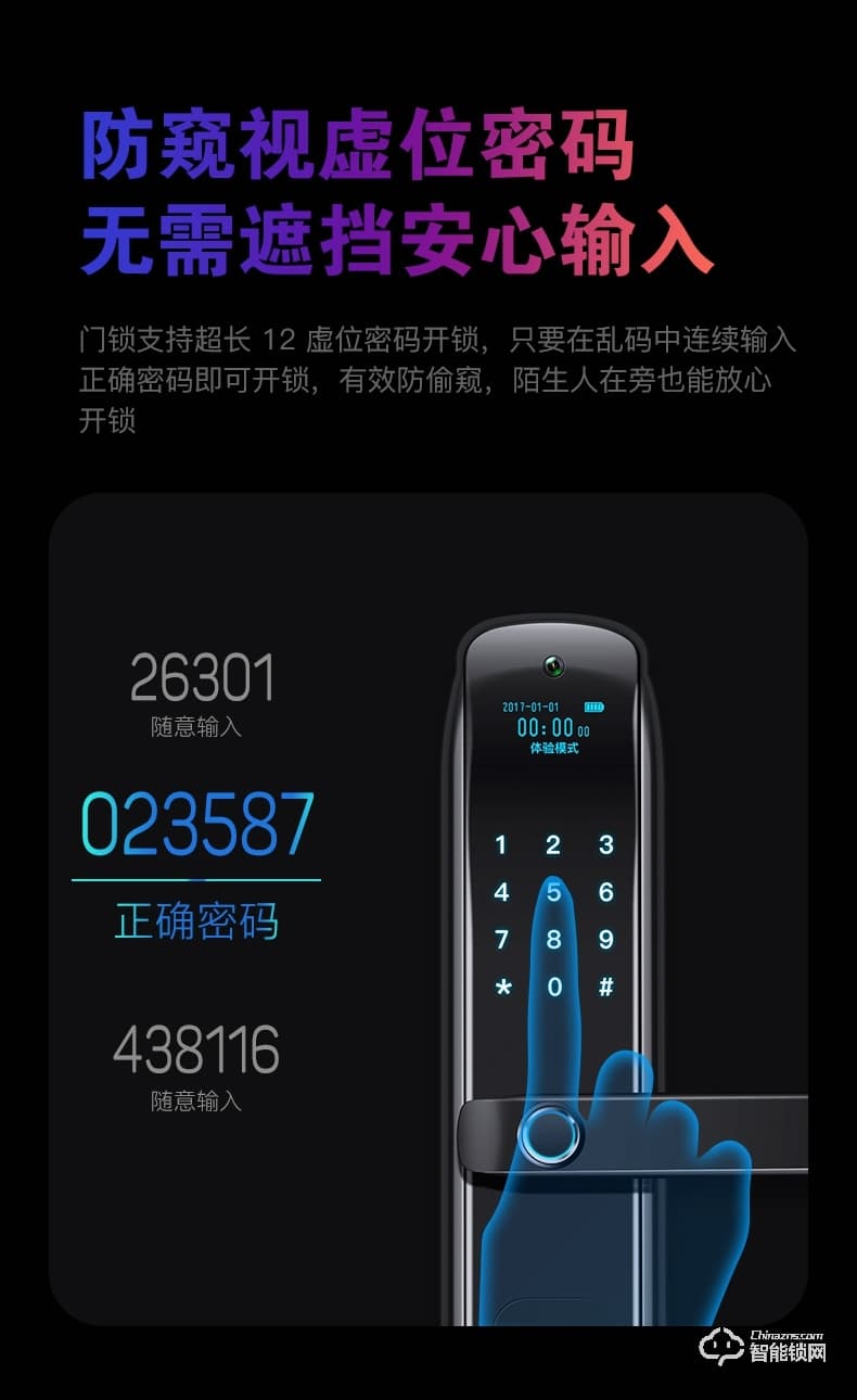 摩堅智能鎖 MJ004防盜門人臉識別智能鎖