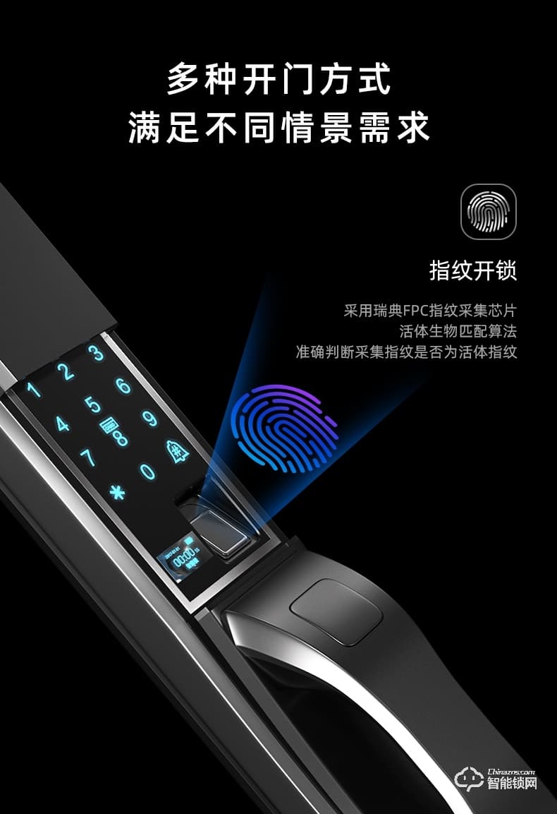 摩堅(jiān)智能鎖 MJ0001全自動(dòng)智能鎖指紋鎖