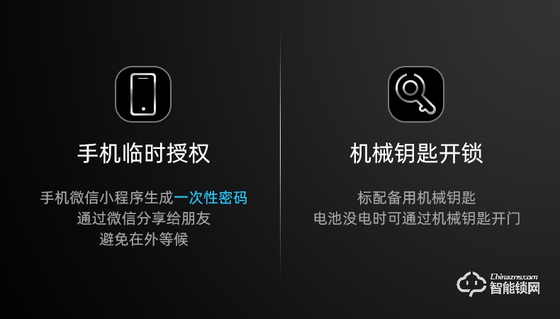 摩堅(jiān)智能鎖 MJ0001全自動(dòng)智能鎖指紋鎖