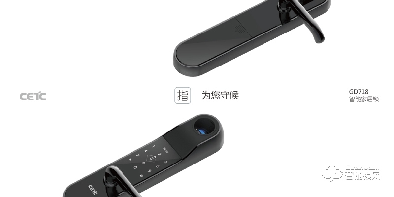 技象智能鎖 GD718防盜門鎖家用電子鎖