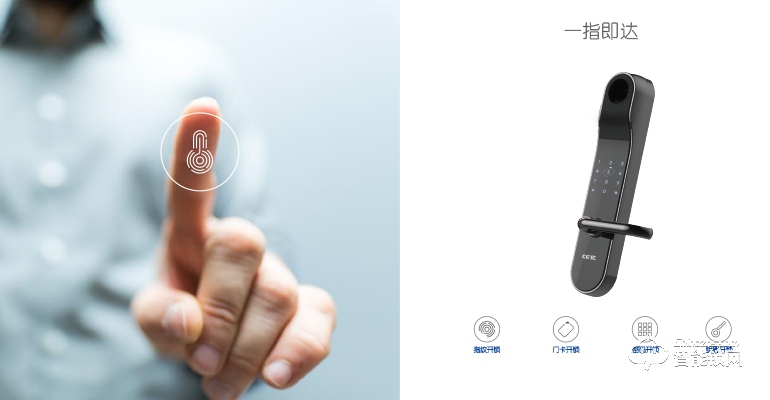 技象智能鎖 GD718防盜門鎖家用電子鎖