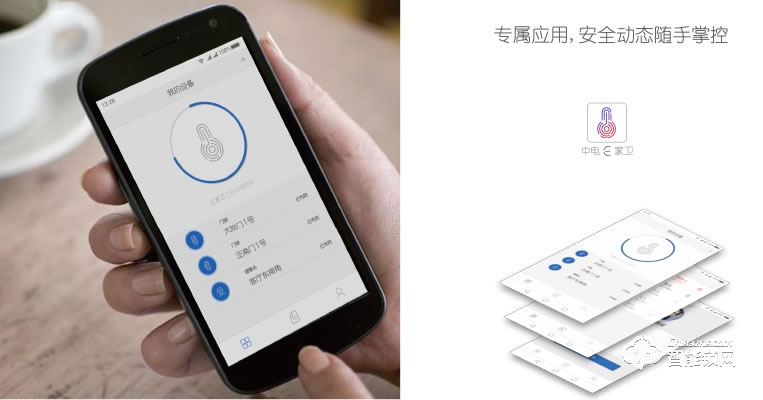 技象智能鎖 GD718防盜門鎖家用電子鎖