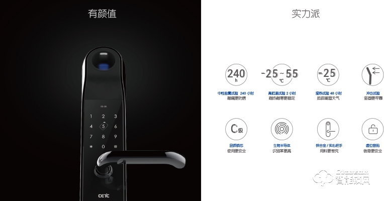 技象智能鎖 GD718防盜門鎖家用電子鎖