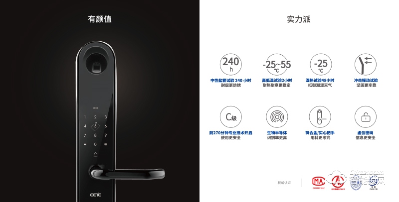 技象智能鎖 GD728i防盜門家用磁卡密碼鎖