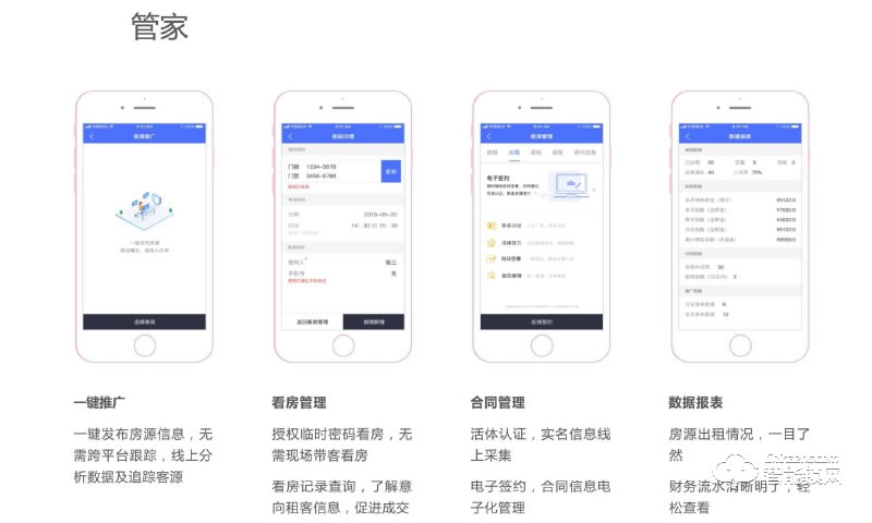 技象智能鎖 TP318全自動(dòng)密碼鎖防盜門智能鎖