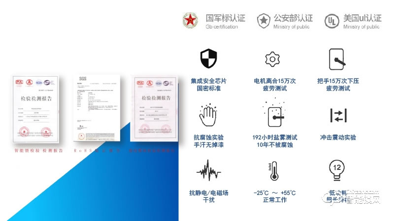 技象智能鎖 TP528家用智能柜鎖
