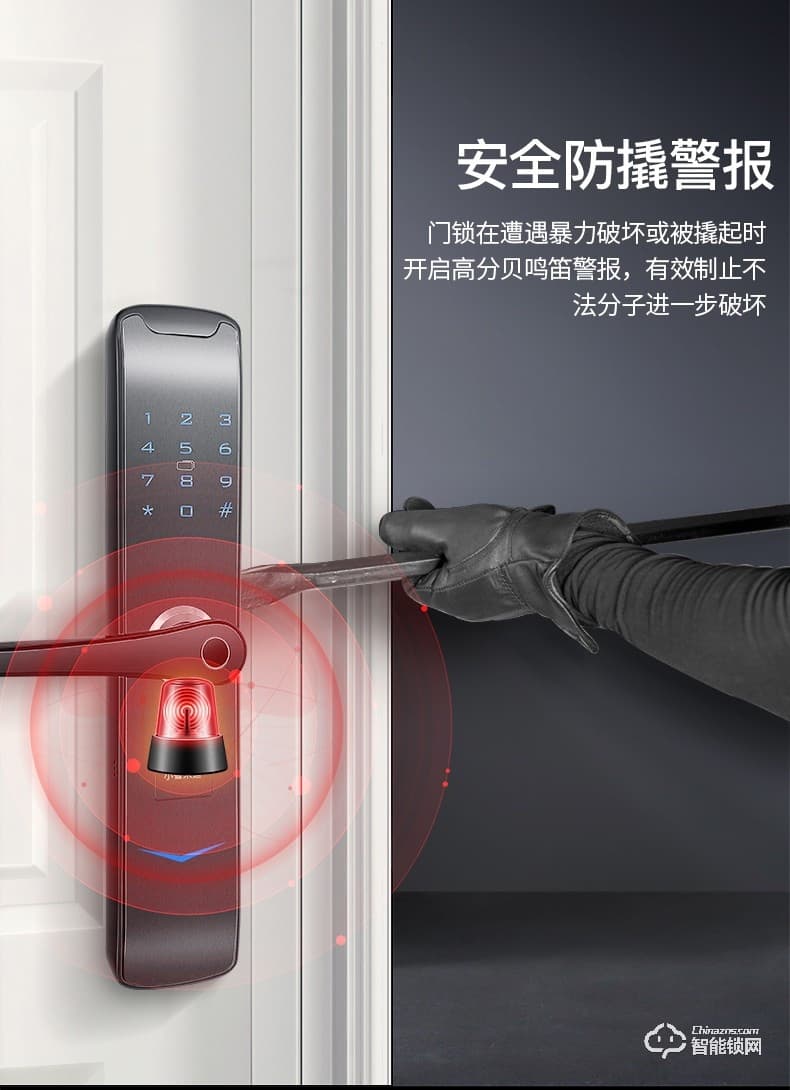 森太智能鎖 ST19防盜大門鎖APP民宿鎖