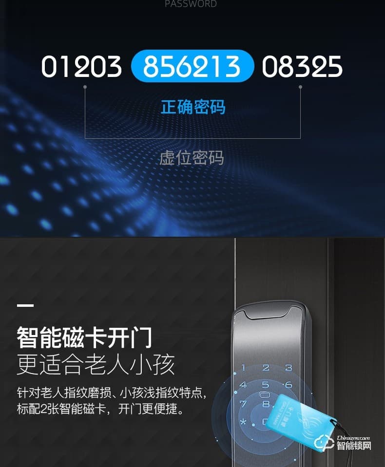 森太智能鎖 ST19防盜大門鎖APP民宿鎖