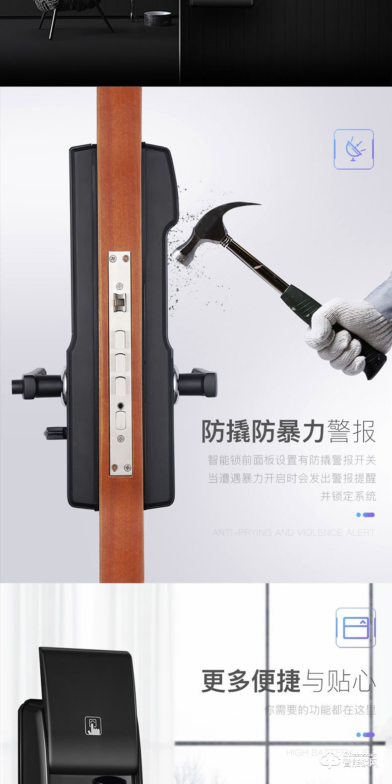 森太智能鎖 T68防盜門鎖家用防貓眼刷卡鎖