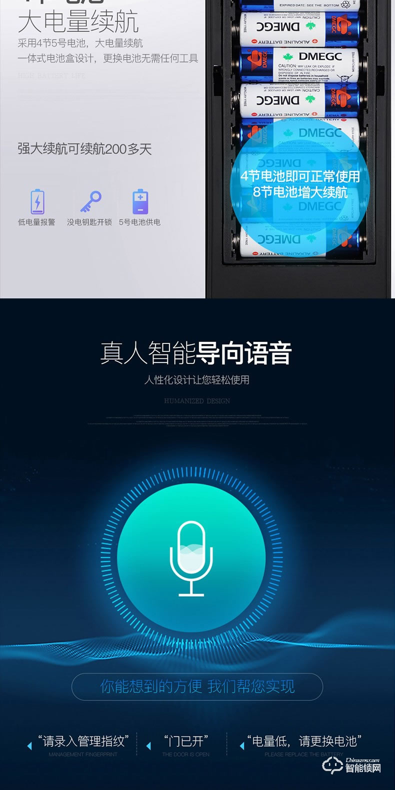 森太智能鎖 T68防盜門鎖家用防貓眼刷卡鎖