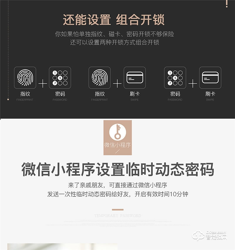 森太智能鎖 MT828家用防盜門滑蓋密碼鎖智能門鎖