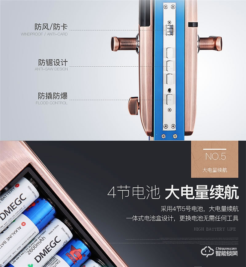 森太智能鎖 MT828家用防盜門滑蓋密碼鎖智能門鎖