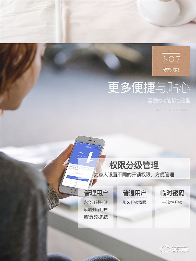 森太智能鎖 MT828家用防盜門滑蓋密碼鎖智能門鎖