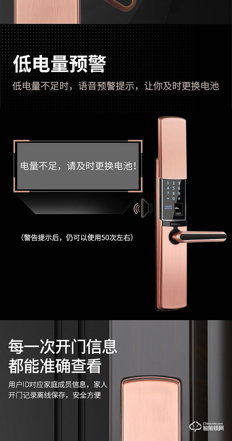 森太智能鎖 ST818遠程臨時密碼鎖防盜門滑蓋鎖