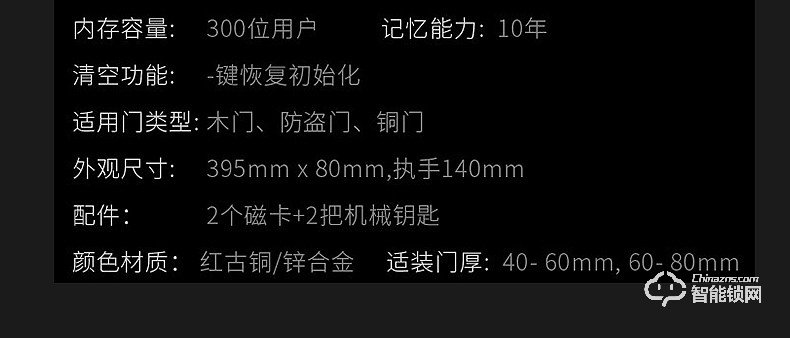 森太智能鎖 ST818遠程臨時密碼鎖防盜門滑蓋鎖