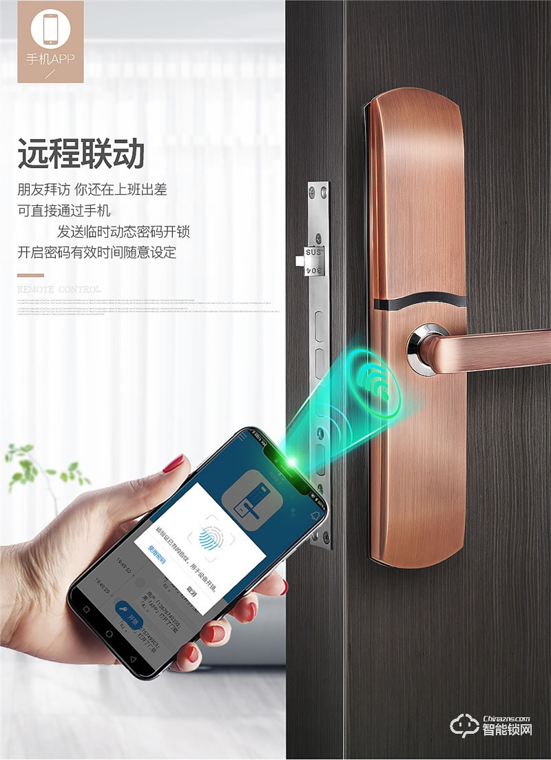 森太智能鎖 MT828防盜門密碼鎖智能門鎖