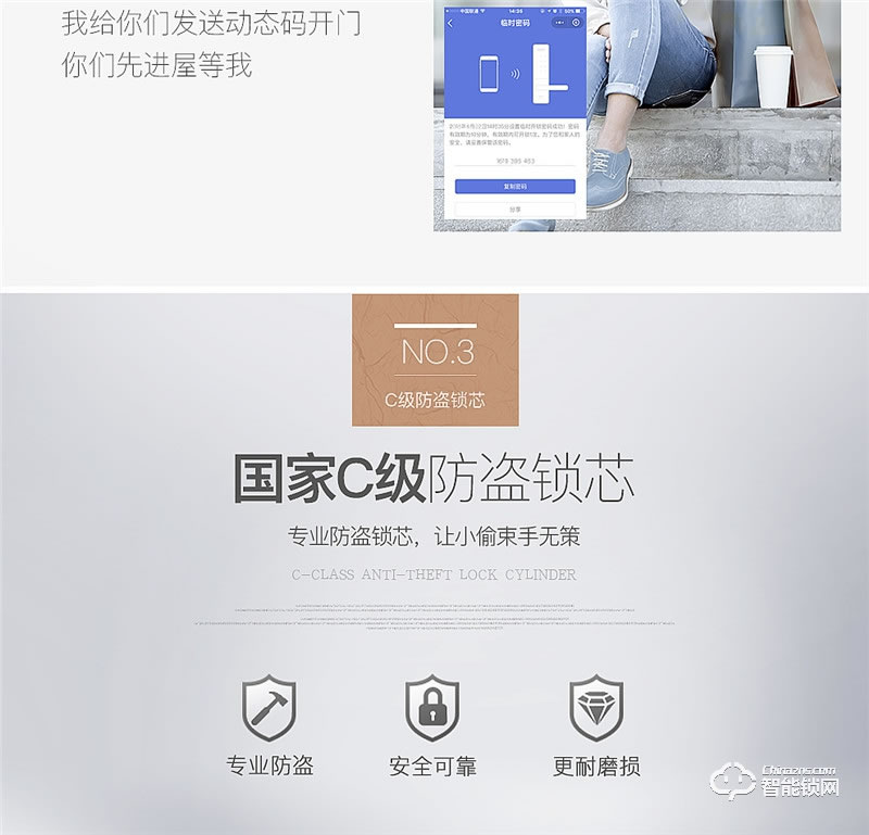 森太智能鎖 MT828防盜門密碼鎖智能門鎖