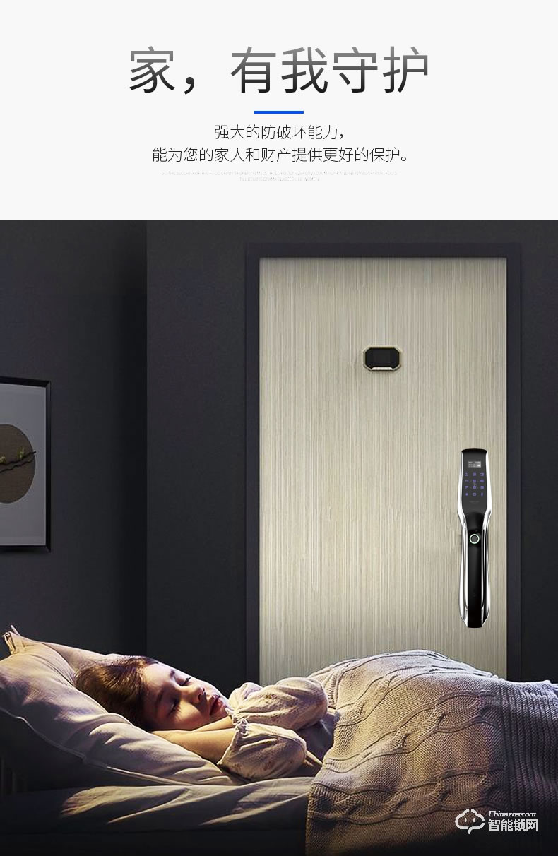 FSL智能鎖 Z1-M104A/B家用防盜門密碼磁卡鎖