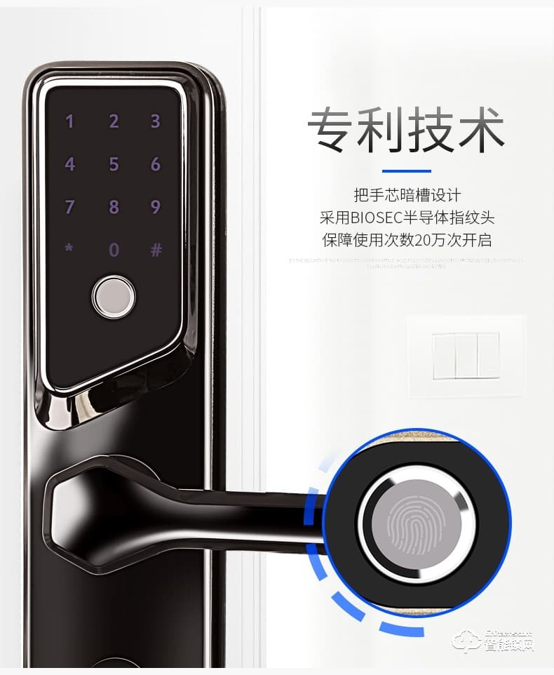 FSL智能鎖 Z1-M102A/R全自動(dòng)智能電子門鎖