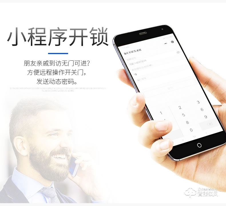 FSL智能鎖 Z1-M102A/R全自動(dòng)智能電子門鎖