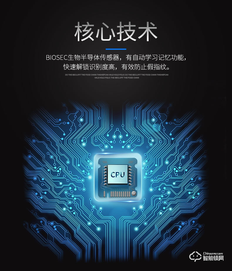 FSL智能鎖 Z1-M103家用防盜門電子門鎖正門鎖