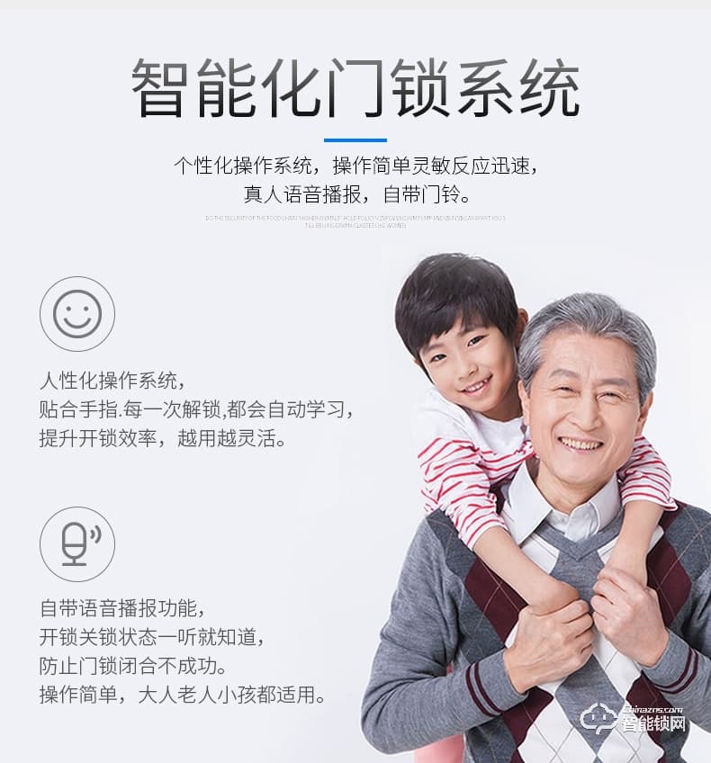 FSL智能鎖 Z1-M103家用防盜門電子門鎖正門鎖