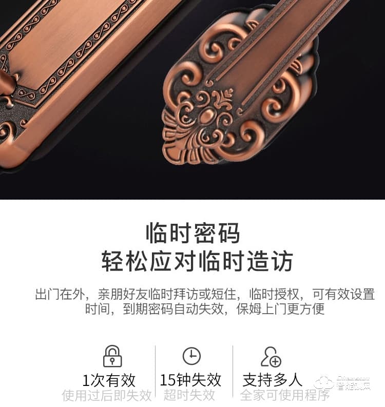 科萊寶智能鎖 KLB-9013家用防盜門歐式木門單開鎖