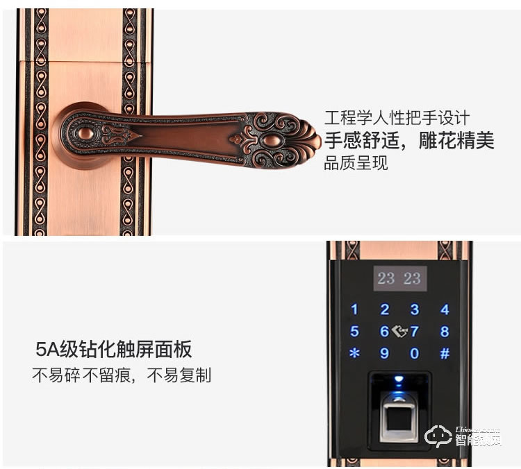 科萊寶智能鎖 KLB-9013家用防盜門歐式木門單開鎖