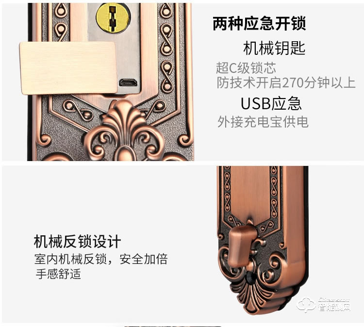 科萊寶智能鎖 KLB-9013家用防盜門歐式木門單開鎖