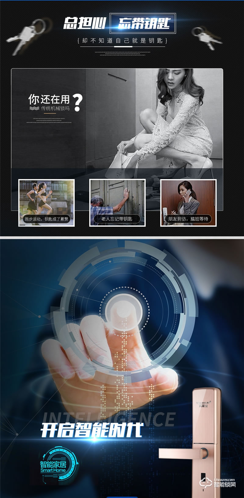 科萊寶智能鎖 KLB-9008全自動防盜門智能鎖電子鎖