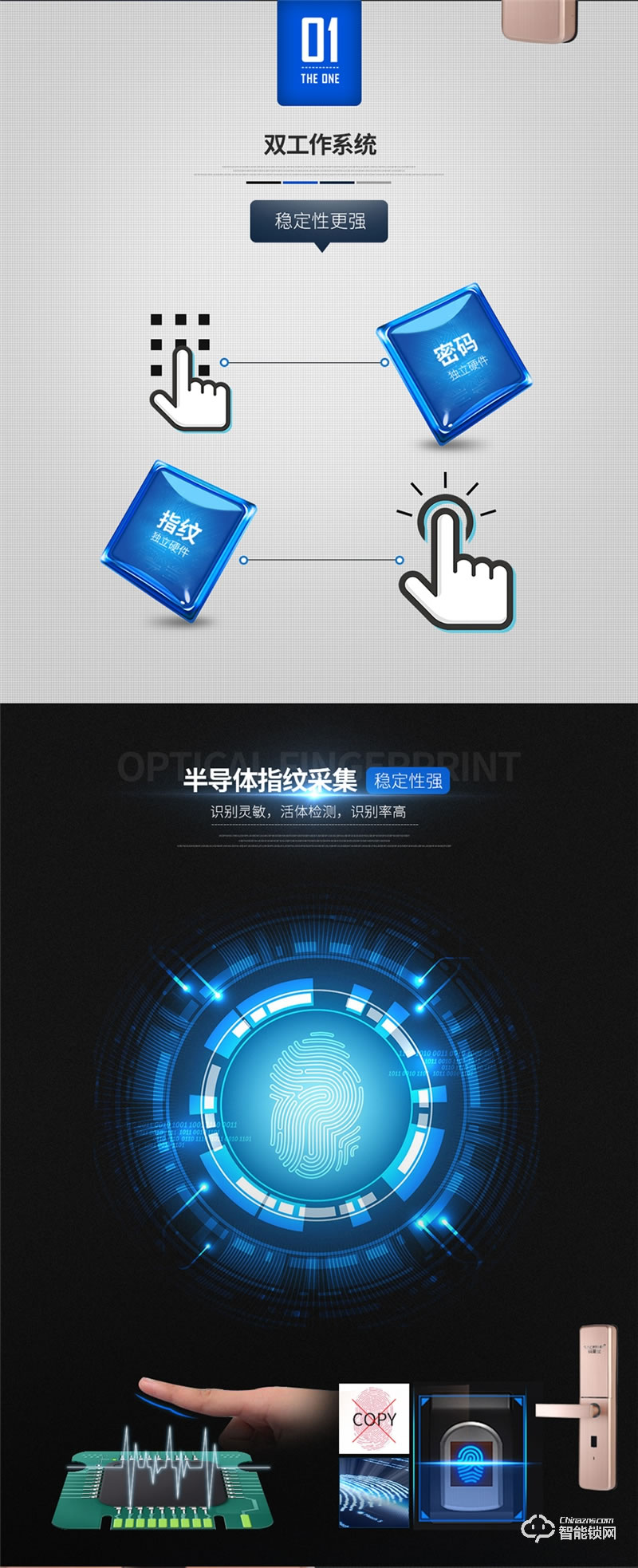科萊寶智能鎖 KLB-9008全自動防盜門智能鎖電子鎖
