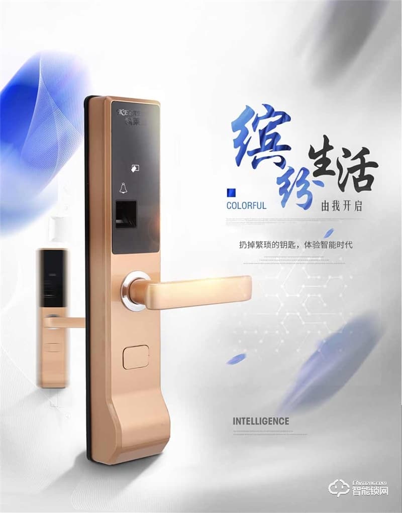 科萊寶智能鎖 KLB-9003防盜大門鎖APP民宿鎖