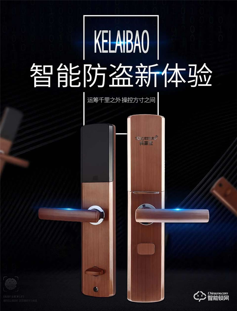 科萊寶智能鎖 KLB-9005防盜門滑蓋密碼鎖智能門鎖