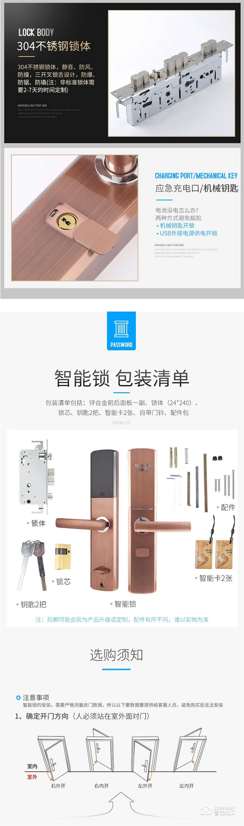 科萊寶智能鎖 KLB-9005防盜門滑蓋密碼鎖智能門鎖