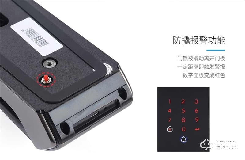 科萊寶智能鎖 KLB-9001推拉式家用防盜智能門鎖