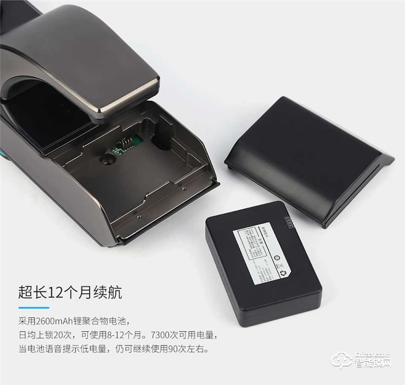 科萊寶智能鎖 KLB-9001推拉式家用防盜智能門鎖