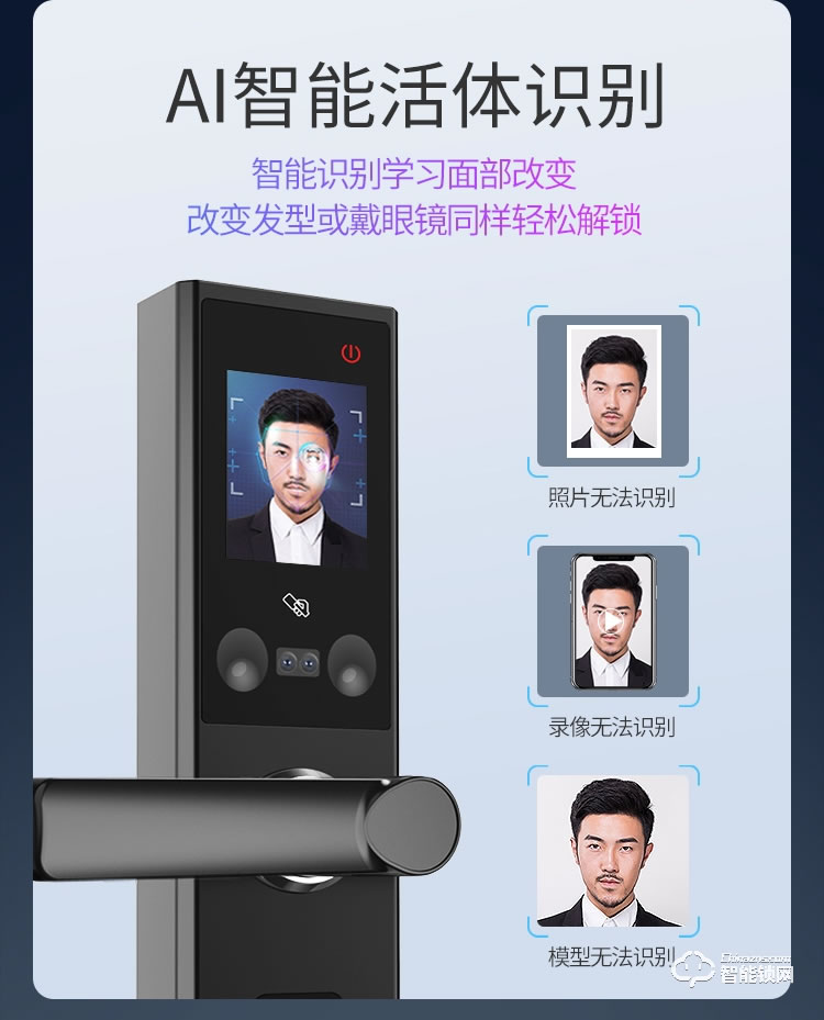 開心橙子智能鎖 KXC-F3半自動人臉識別指紋智能門鎖