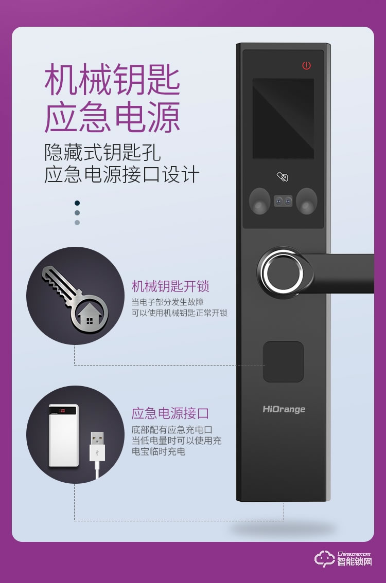 開心橙子智能鎖 KXC-F3半自動人臉識別指紋智能門鎖