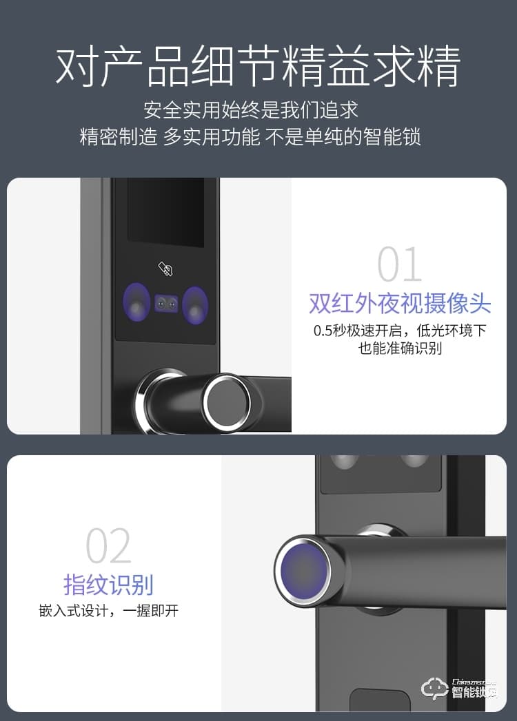 開心橙子智能鎖 KXC-F3半自動人臉識別指紋智能門鎖