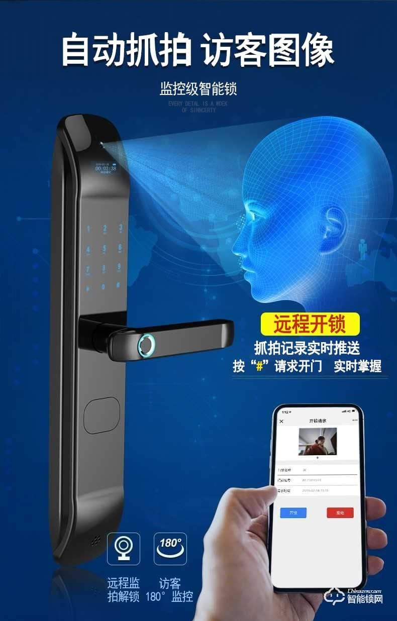開心橙子智能鎖 KXC-C1智能遠(yuǎn)程監(jiān)拍指紋密碼鎖