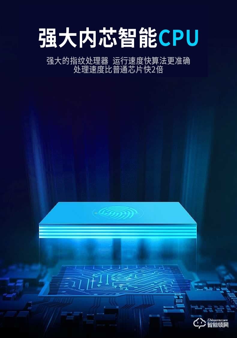 開心橙子智能鎖 KXC-C1智能遠(yuǎn)程監(jiān)拍指紋密碼鎖