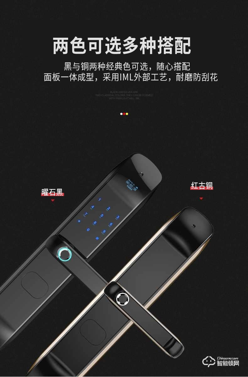 開心橙子智能鎖 KXC-C1智能遠(yuǎn)程監(jiān)拍指紋密碼鎖