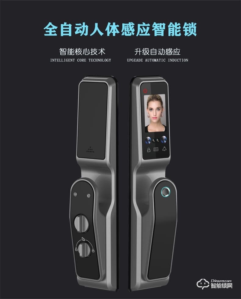 開心橙子智能鎖 KXC-F9全自動人臉識別指紋智能鎖