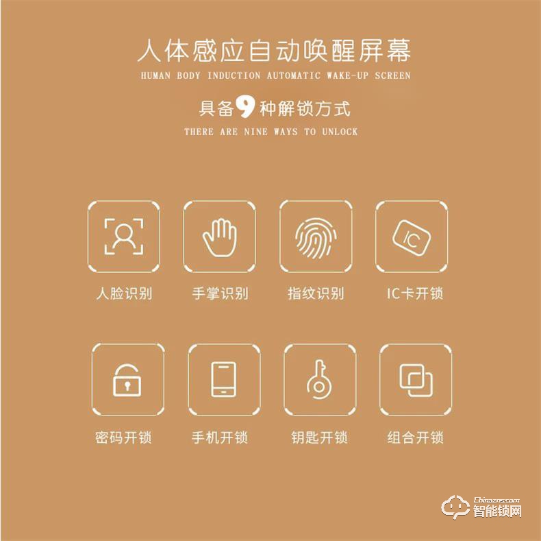 開心橙子智能鎖 KXC-F9全自動人臉識別指紋智能鎖