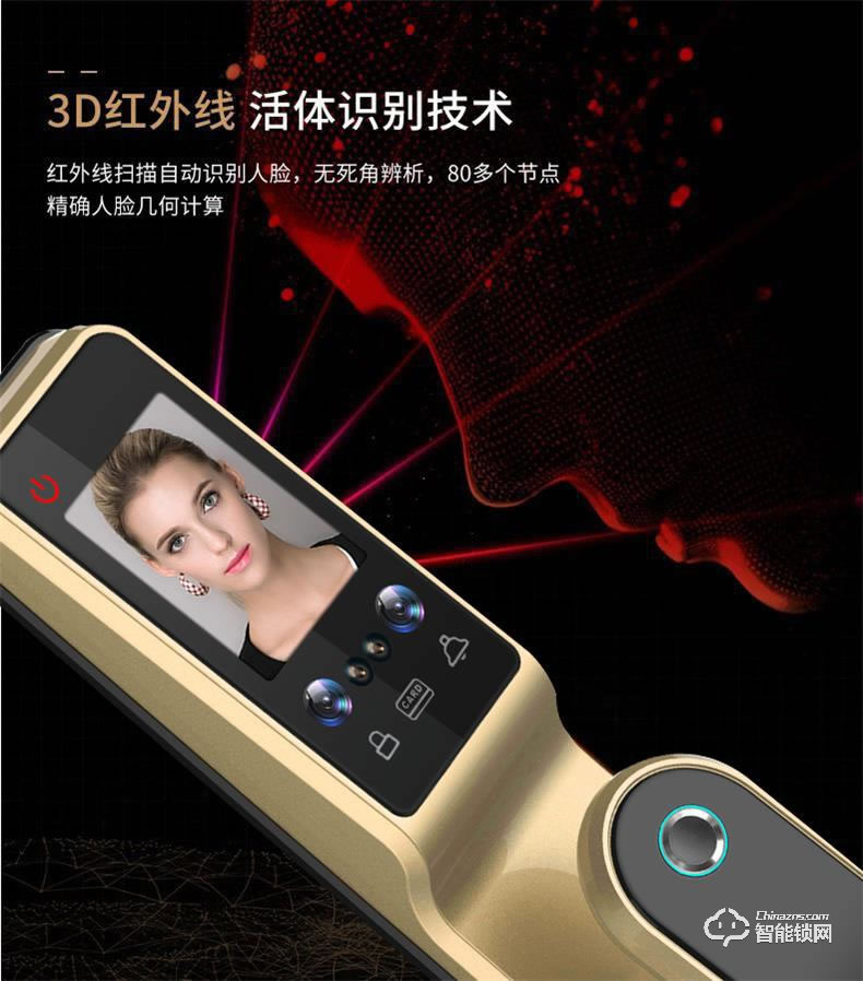 開心橙子智能鎖 KXC-F9全自動人臉識別指紋智能鎖