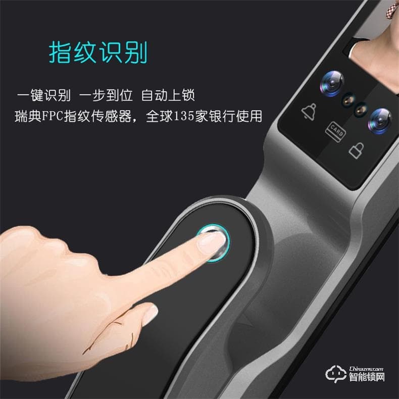 開心橙子智能鎖 KXC-F9全自動人臉識別指紋智能鎖