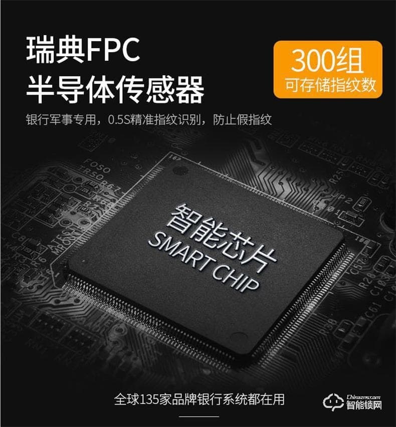 開心橙子智能鎖 KXC-F9全自動人臉識別指紋智能鎖