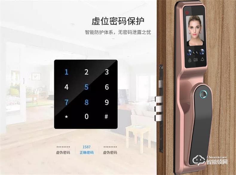 開心橙子智能鎖 KXC-F9全自動人臉識別指紋智能鎖