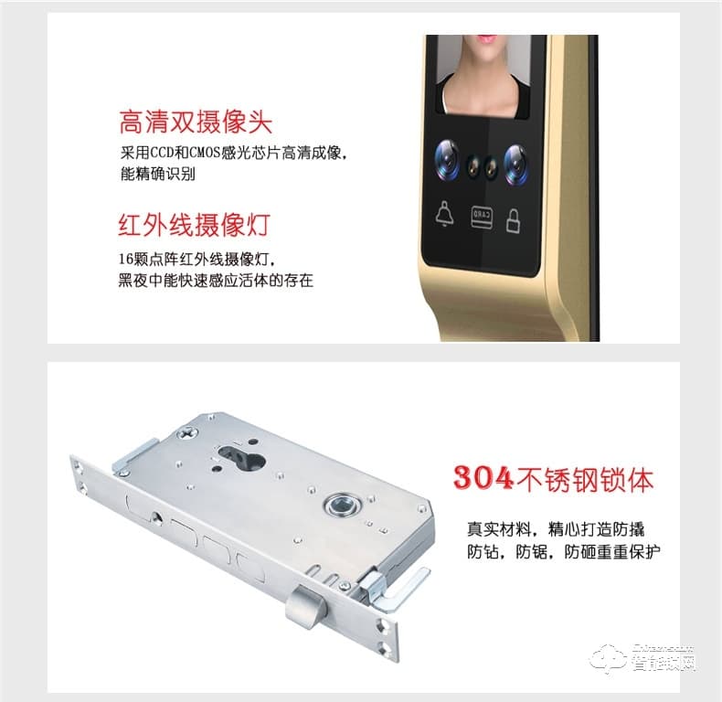開心橙子智能鎖 KXC-F9全自動人臉識別指紋智能鎖
